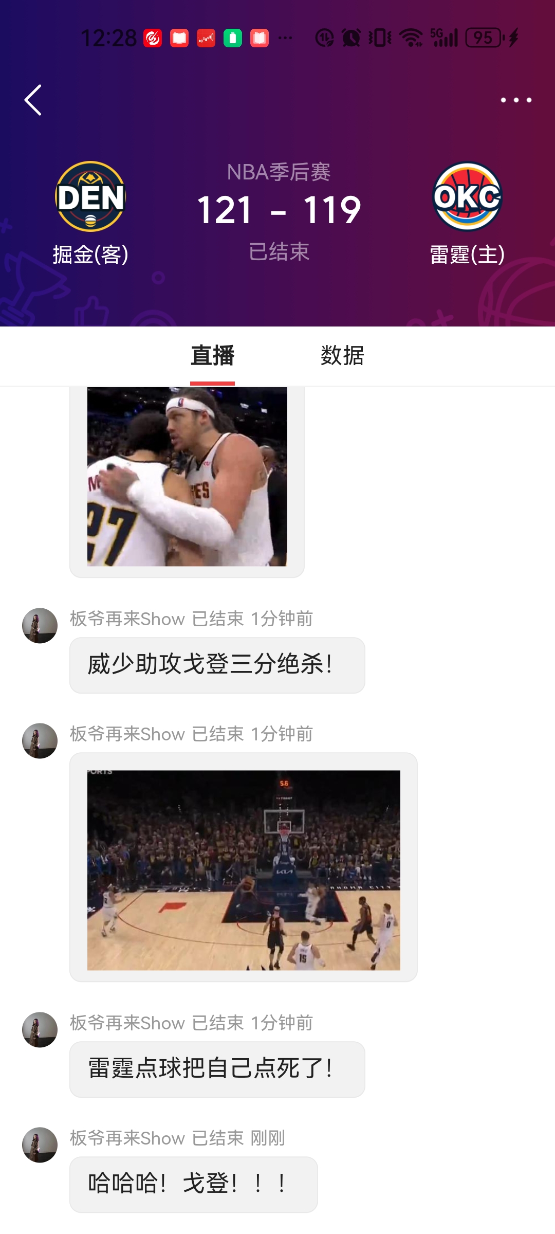 热火队防守崩盘，惨遭对手狂轰猛炸，发现只要精华显示特别.