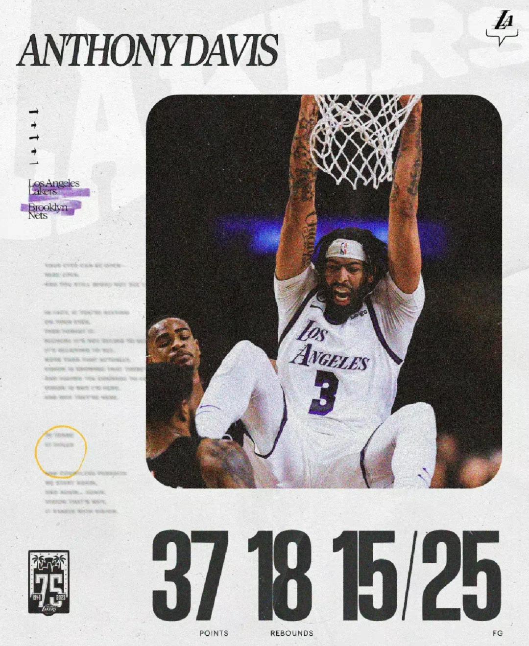 九游体育赛事直播哈兰德焦点对战，浓眉哥与90激战篮网分钟，持续失利胜负难料！